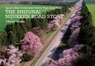 THE SHIZUNAI NIJUKKEN ROAD STORY